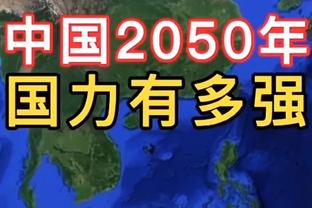 踢腿过高？亚历山大对抗维金斯造犯规 勇士挑战失败